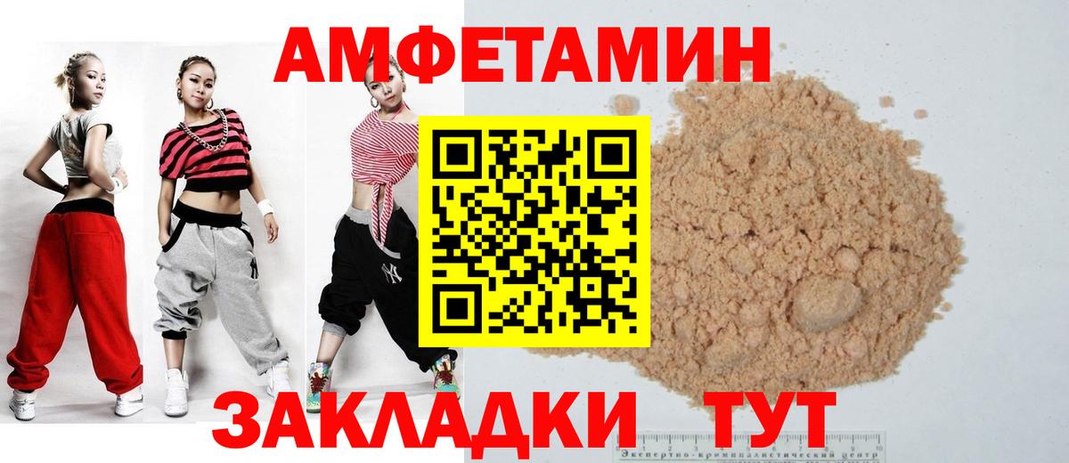 Углич  Амфетамин 98%  Вход с VPN 