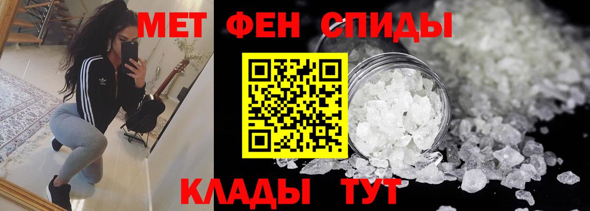 Амфетамин Premium Углич