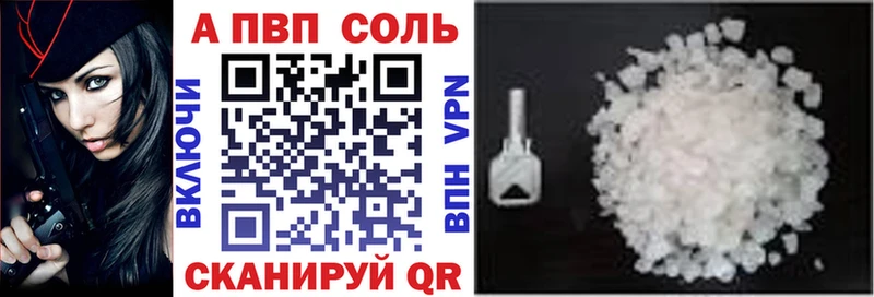 А ПВП VHQ  Углич 