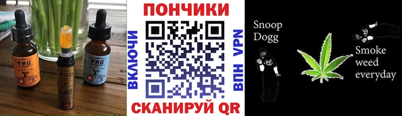 ссылка на мегу зеркало  Углич  Canna-Cookies конопля  дарнет шоп 