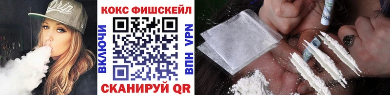 Кокаин Эквадор  Углич 
