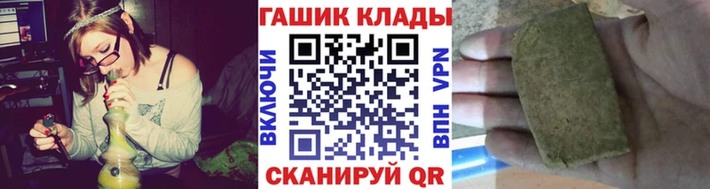 что такое наркотик  Углич  ГАШ Изолятор 