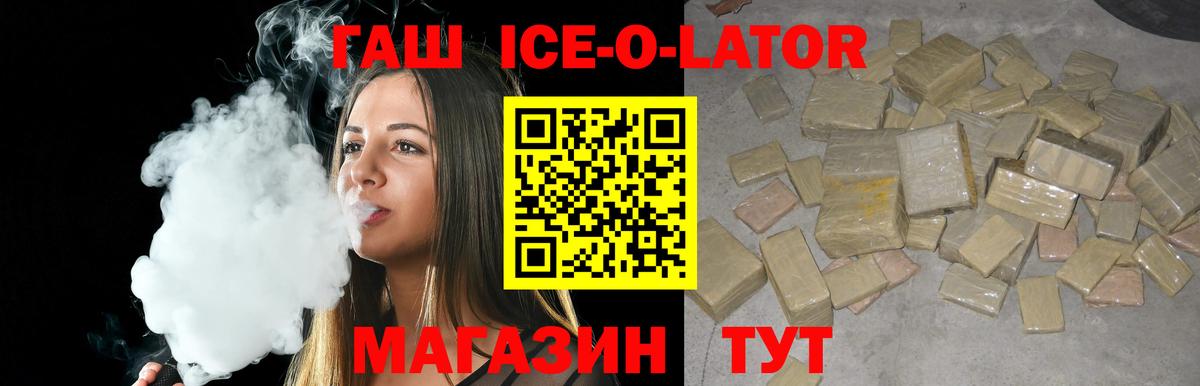 Гашиш убойный  Вход с VPN  Углич  ГАШ хэш 