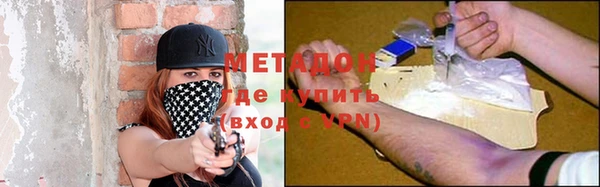 метамфетамин Приозерск