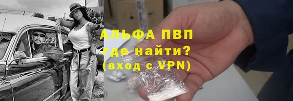метамфетамин Приозерск