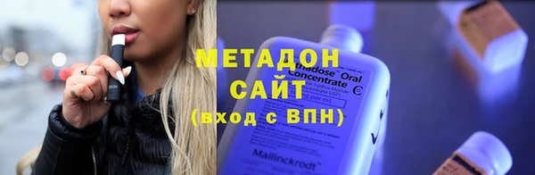 первитин Покровск