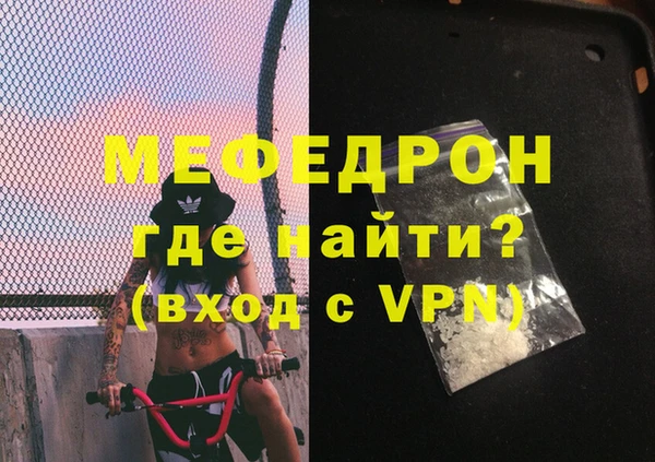 дурь Протвино