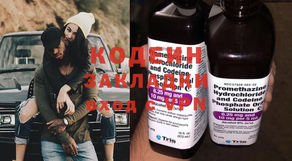 метамфетамин Приозерск