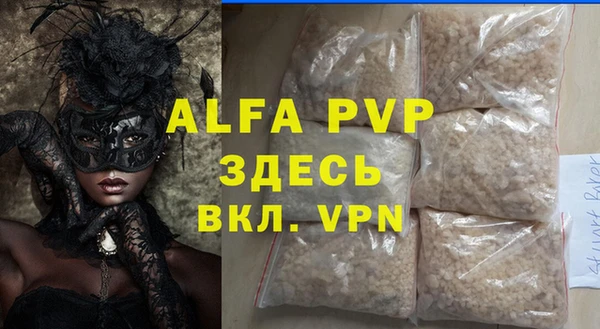 соль курить ск Заполярный