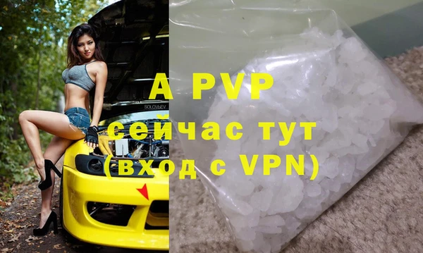 Альфа ПВП Зарайск