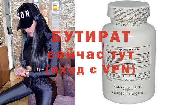 дурь Протвино
