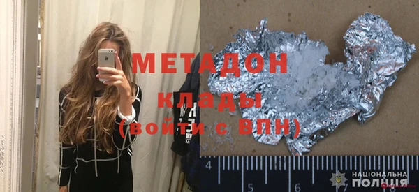 дурь Протвино