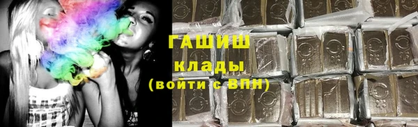метамфетамин Приозерск