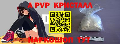 тгк Изобильный