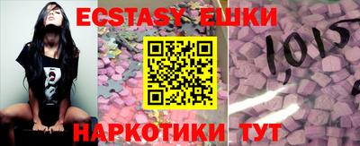 Альфа ПВП Ипатово