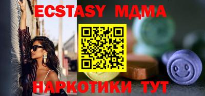 Альфа ПВП Ипатово