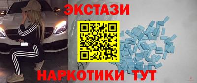 тгк Изобильный
