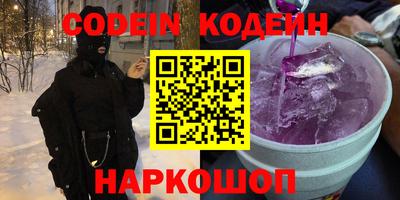 тгк Изобильный