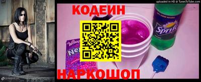 тгк Изобильный