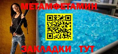 тгк Изобильный