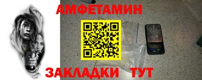 Альфа ПВП Ипатово