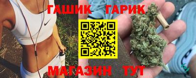 тгк Изобильный