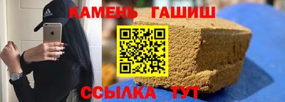 Альфа ПВП Ипатово