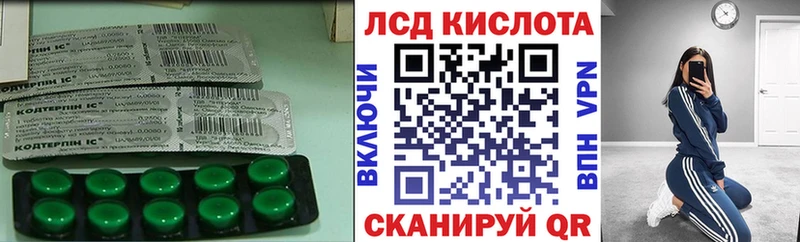 Лсд 25 экстази кислота  Углич 