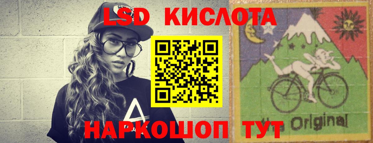 ЛСД экстази кислота  Лсд 25 экстази кислота  Вход с VPN  Углич 