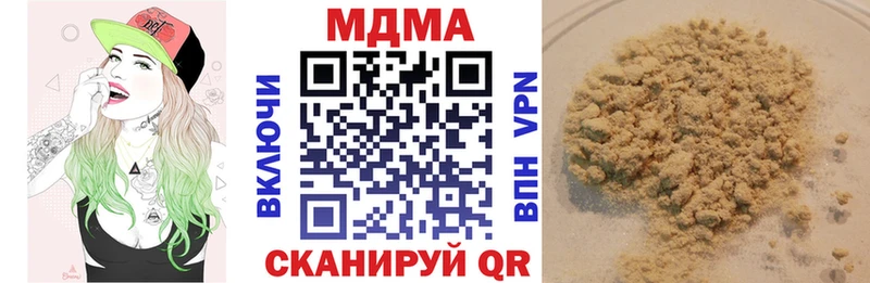 МДМА молли  Углич 