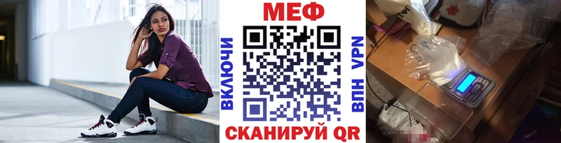 ОМГ ОМГ рабочий сайт  где можно купить наркотик  Углич  Мефедрон кристаллы 