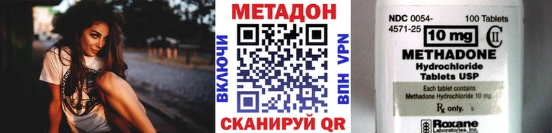 blacksprut как войти  Углич  Метадон methadone 