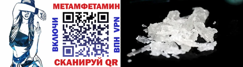 Первитин мет  Углич 