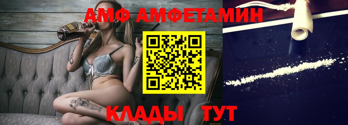 Первитин кристалл Углич