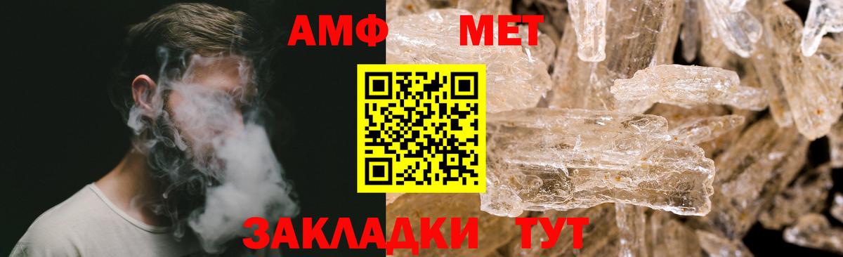 Углич  МЕТАМФЕТАМИН Декстрометамфетамин 99.9%  Метамфетамин  Вход с VPN 