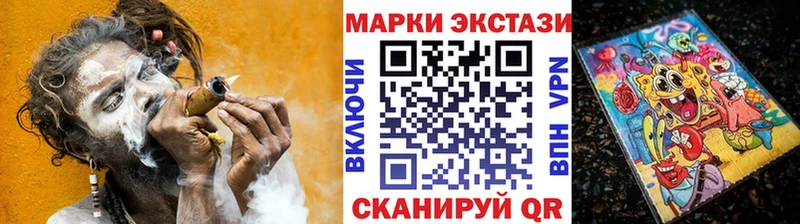Марки N-bome 1500мкг  продажа наркотиков  Углич 