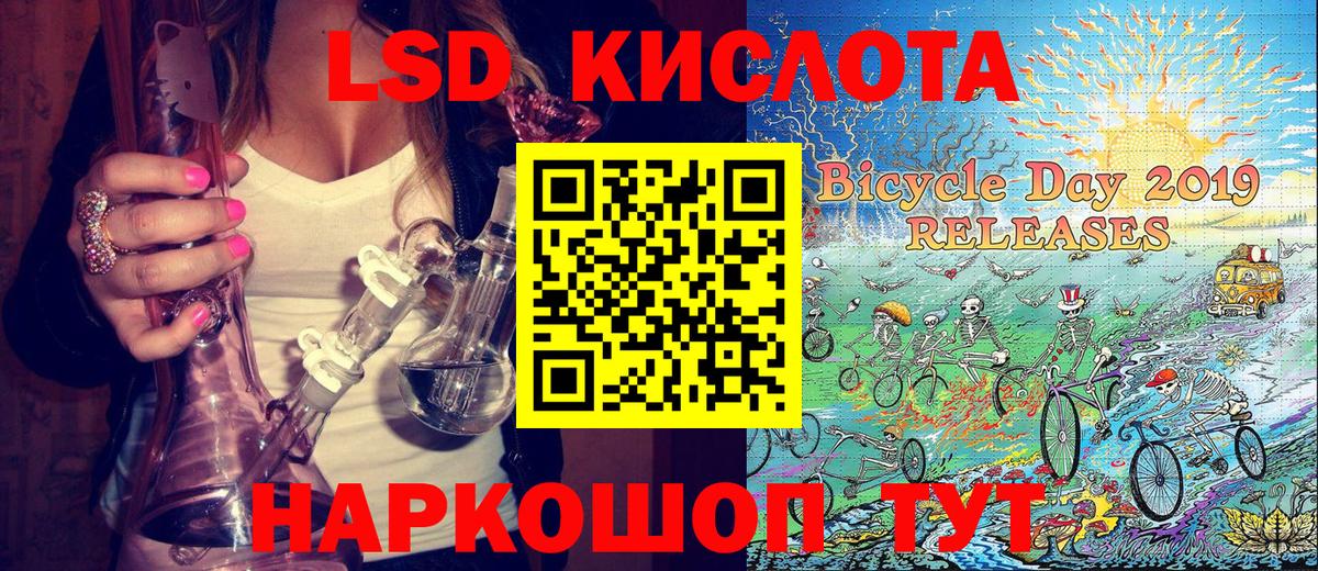 Углич  Марки N-bome 1,5мг  Марки 25I-NBOMe  Марки N-bome 1,5мг  Вход с VPN 