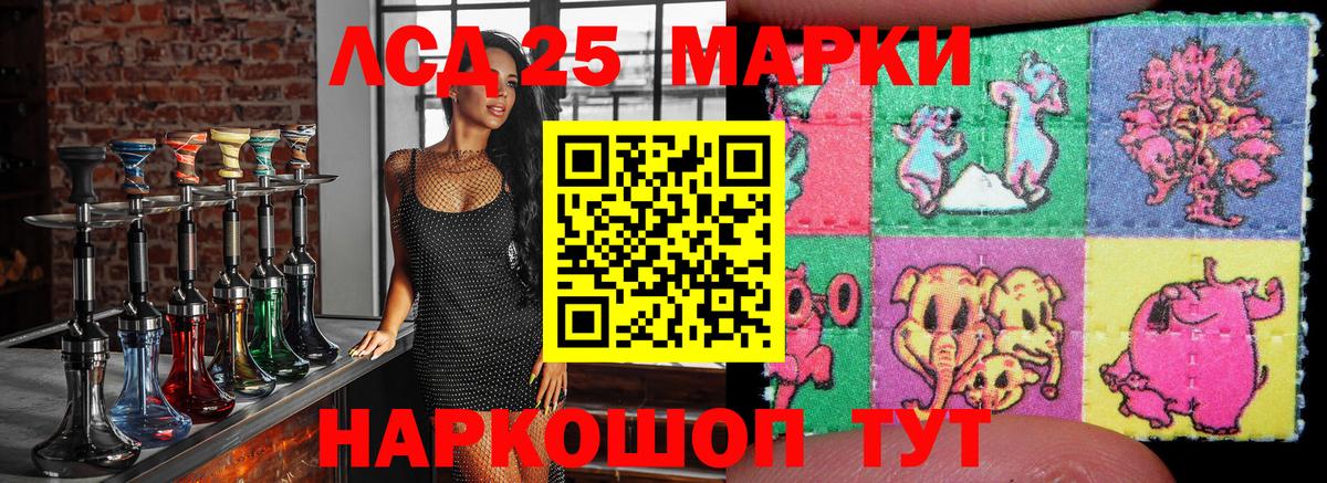 Марки N-bome 1500мкг Углич