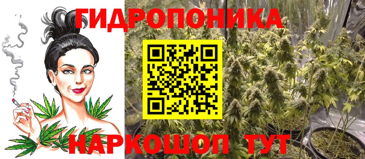 КОКАИН  ТГК  Углич  ГАШ  НБОМе  Конопля  АМФЕТАМИН кристаллы  Меф   Вход с VPN 